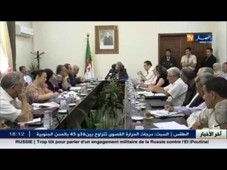 انخفاض أسعار الحبوب في الأسواق الدولية ..فرصة أمام الجزائر لاقتناء طلبياتها