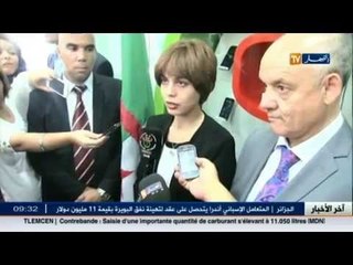 تيارت: وزيرة البريد و الاتصال تكشف عن عدة مشاريع لعمال القطاع