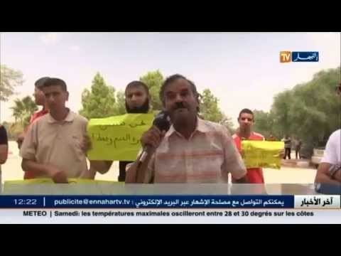 النعامة: فريق المشرية في وقفة احتجاجية أمام مقر الولاية