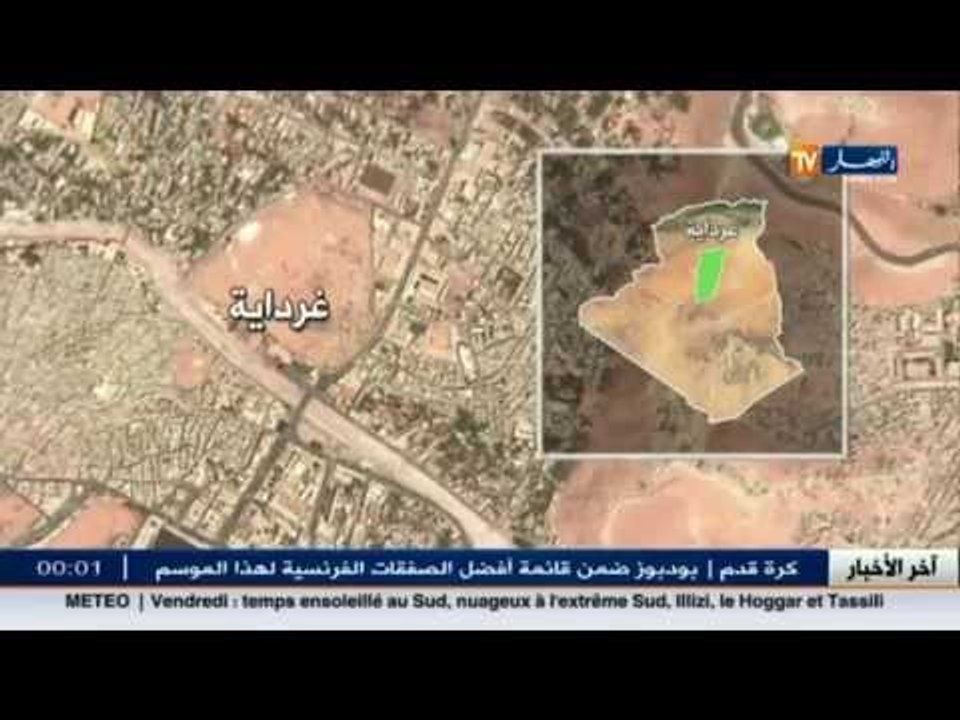 غرداية : مصالح الأمن توقف 3 أشخاص اعتدوا على عميد الائمة بالقرارة واثارت الفتنة بالمنطقة