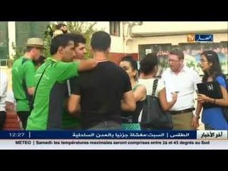 مسرح: تتويج أبناء أدرار في إختتام فعاليات الطبعة الـ48 لمهرجان مسرح الهواة