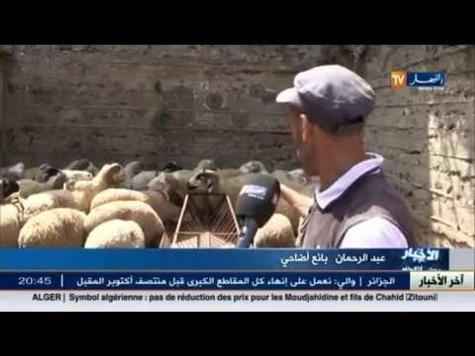 مصاريف الدخول المدرسي وعيد الأضحى ..تستنزف جيوب...