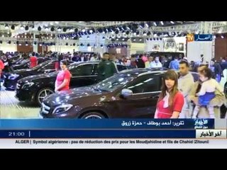 برلين منزعجة من الجزائر..بوشوارب يكذب !!!