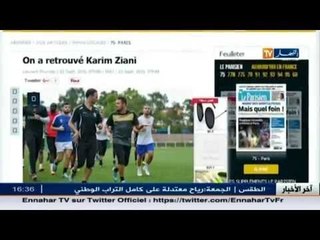 كريم زياني يباشر تحضيراته مع أوبريفي الفرنسي