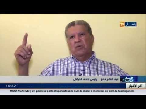 رئيس إتحاد الحراش يؤكد ثقته في العناصر الشابة لفريقه