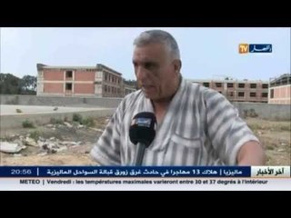 حي عدل بوهراوة يعاني الإهمال و السكان متذمرون