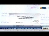 مدير الصحة بتمنراست يمنع وسائل الإعلام من التصوير داخل المستشفيات