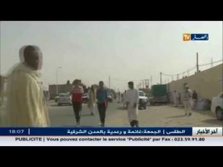 نقائص بالجملة بالعيادة المتعددة الخدمات ببلدية طلمين بأدرار و المواطنون مستائون