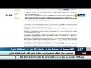 أشغال عمومية: اندرا الاسبانية تحوز على عقد بقيمة 11 مليون أورو لتهيئة نفق البويرة