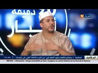 الإمام جمال غول يعطي نصائح قيمة للحجاج المياميم