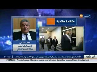 عمار سعيداني..يجب على المنخرطين الجدد في الحزب التفرغ للعمل الحزبي و فقط