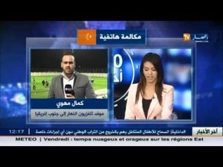 كمال مهوي.. المنتخب الوطني يجري حصة تدريبية ثالثة اليوم بملعب بريتوريا