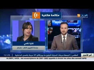 معسكر : سقوط جدار أدّى الى وفاة شخصين وخمسة جرحى