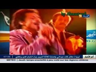 بلقاسم بوثلجة يفارقنا للأبد.. وداعا يا مؤسس الراي