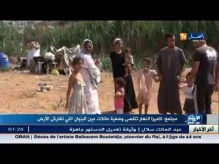 عائلات تفترش العراء بعين البنيان