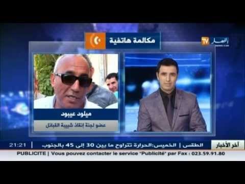 خلافات و إنشقاقات في إجتماع لجنة إنقاذ شبيبة القبائل