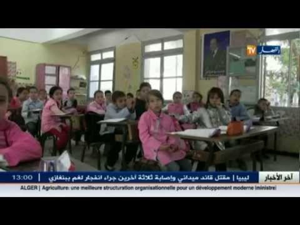 ميلة: توزيع أزيد من 100 ألف كتاب مجاني و 246 مل...