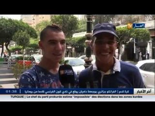 الجماهير الجزائرية تتجاهل تواجد منتخبها بجنوب افريقيا