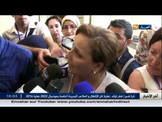 هذا ما قالته وزيرة التضامن عن بطاقة خاصة لذوي الإحتياجات الخاصة