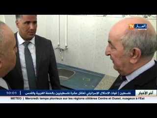 عبد المجبد تبون يؤكد أن التقشف لن يمس قطاع السكن