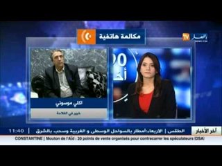 الخبير الإقتصادي"أكلي موسوني" ينتقد السياسة الفلاحية للجزائر والتجربة الامريكية غير مرحب بها