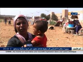 عائلات جزائرية تفترش الأرض ..مأساة حقيقية !!!