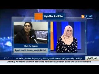 جديد أحوال الطقس لنهار غد 02/09/2015
