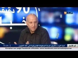 عبد الكريم بن مبارك..الأخطاء الموجودة في الكتب المدرسية راجعة لنقص الكفاءات