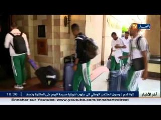المنتخب الوطني يلتحق بفندق الشيراطون ببريتوريا