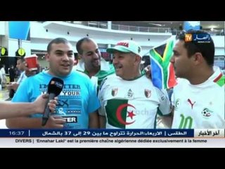 هذا ما قاله أنصار المنتخب الوطني المتنقلين إلى جنوب إفريقيا