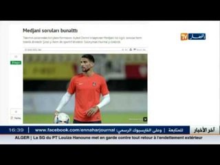 طرابزون سبور التركي يؤكد رفضه كل العروض لتسريح كارل مجاني