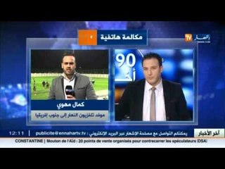 أخر الأخبار الرياضية: المنتخب الوطني في حصة تدريبية ثانية بملعب بريتوريا ـ جنوب إفريقيا ـ