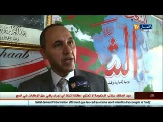 وزير الثقافة : يمكننا جلب الإستثمار الخاص لترقية المشاريع الثقافية الوطنية