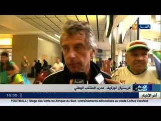 هذا ما قاله مدرب المنتخب الوطني عن الغيابات في صفوف المنتخب