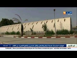 الحكومة الجزائرية ترد خلال 8 أيام فقط على طلبات المستثمرين