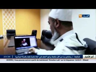 الفايسبوك : صراع المخابرات الخفي "الجزء الثاني"