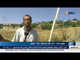 سكان دوار أولاد ساحة.. يأملون الخروج من دائرة التهميش