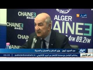 مشاريع LPP متواصلة وعدد الطلبات بلغ أكثر من 55 ألف طلب