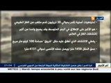 حقل شروق الغازي بمصر..بوابة للثراء