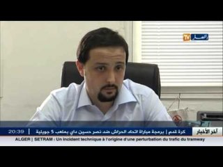 مركز إتصال الجوية الجزائرية....حجز خلال دقائق