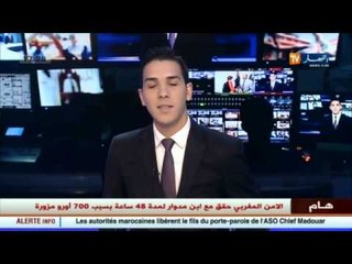 بن غبريط تشدد على ضرورة تزويد الهياكل التربوية بالمخابر الرقمية