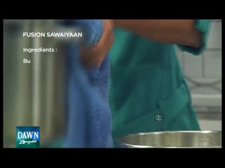 A Taste of Fusion Episode17