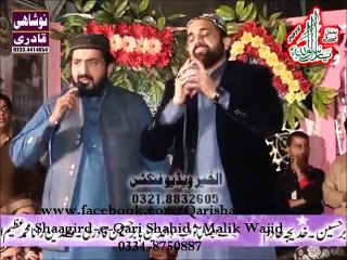 Dil Di Tasbi Otay Bandyaa ALLAH ALLAH Karda Raho By Qari Shahid