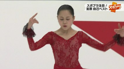 11/27　NHK杯 男女SP結果　すぽぶら
