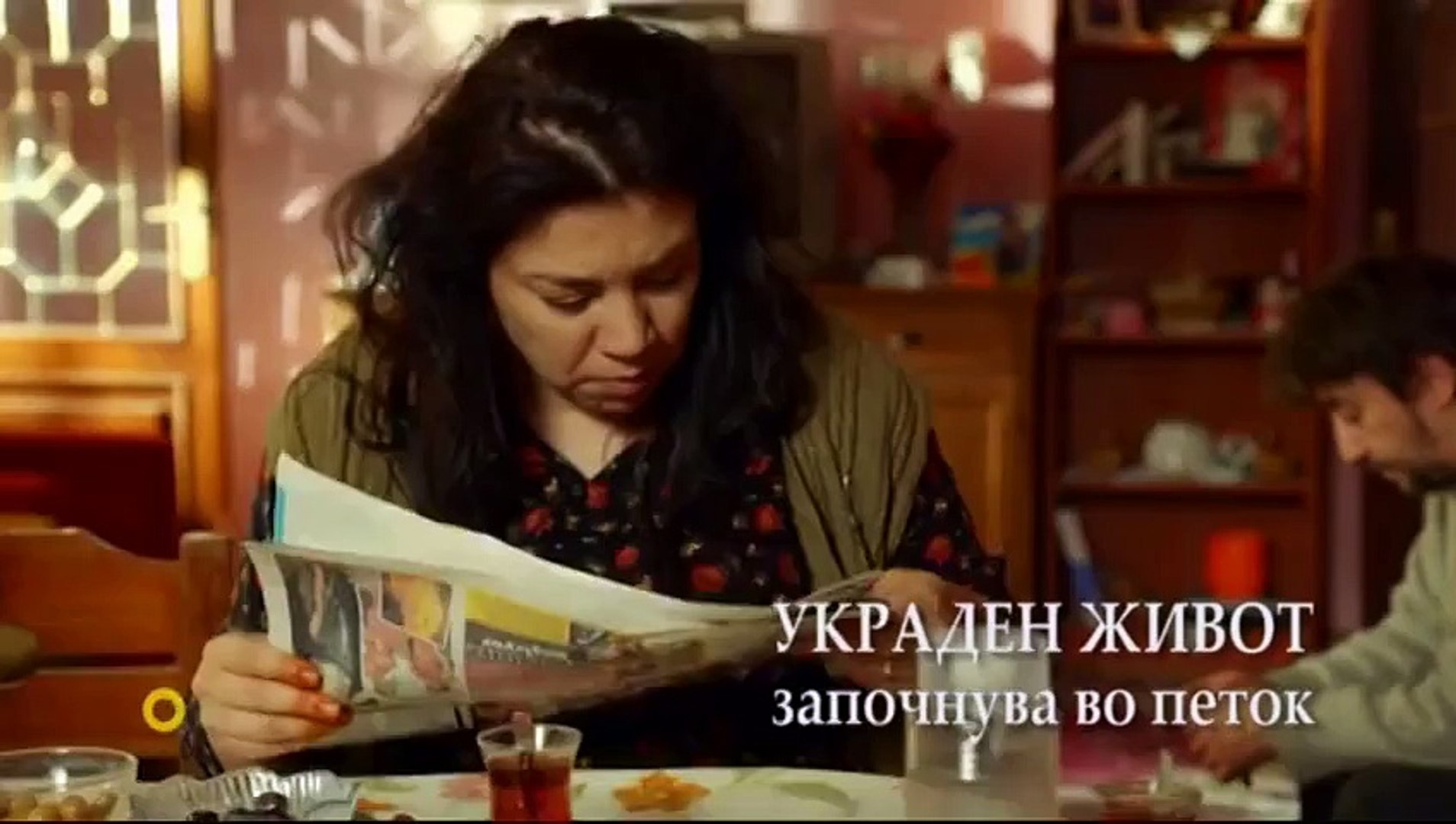⁣Украден живот | Промо | Канал 5