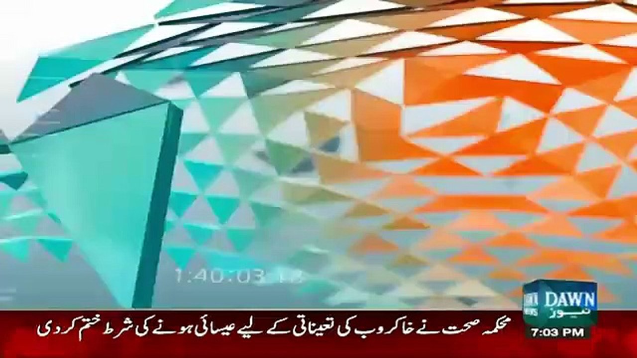 Dawn News Special – 27th November 2015