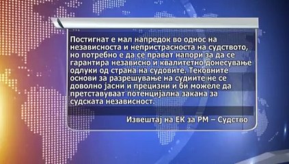 MIHAJLO BRANKO USKOVSKI ZA IZVESTAJOT NA EK 27 11