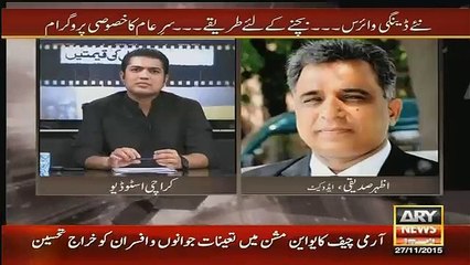 Sar e Aam – 27th November 2015