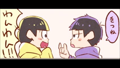 腐女子の描いた「おそ松さん」の漫画がヤバ過ぎるｗｗｗ 2