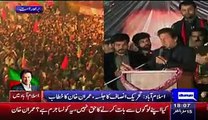Imran Khan Blasting Speech In PTI Jalsa Islamabad – 27th November 2015